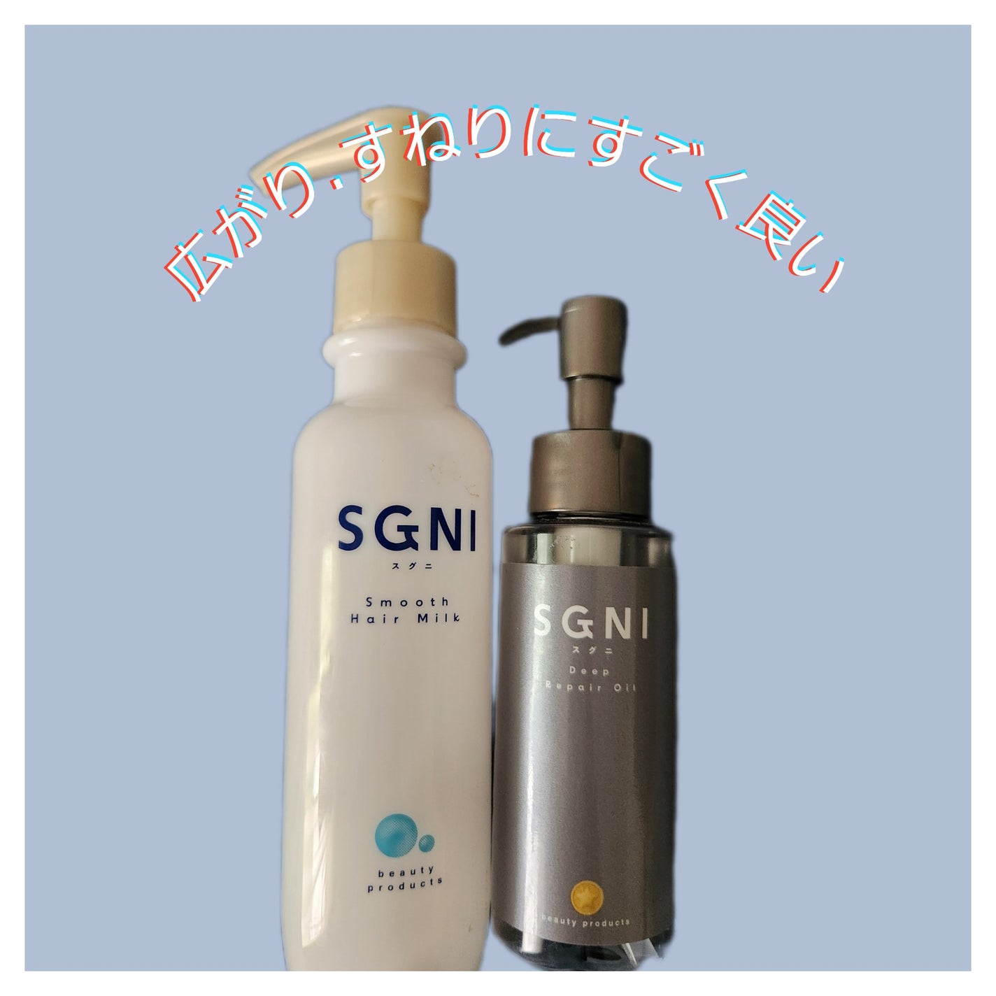 むぅ on LIPS 「髪の毛の広がりとうねりが、年齢を重ねるにつれてひどくなっている..」(1枚目)