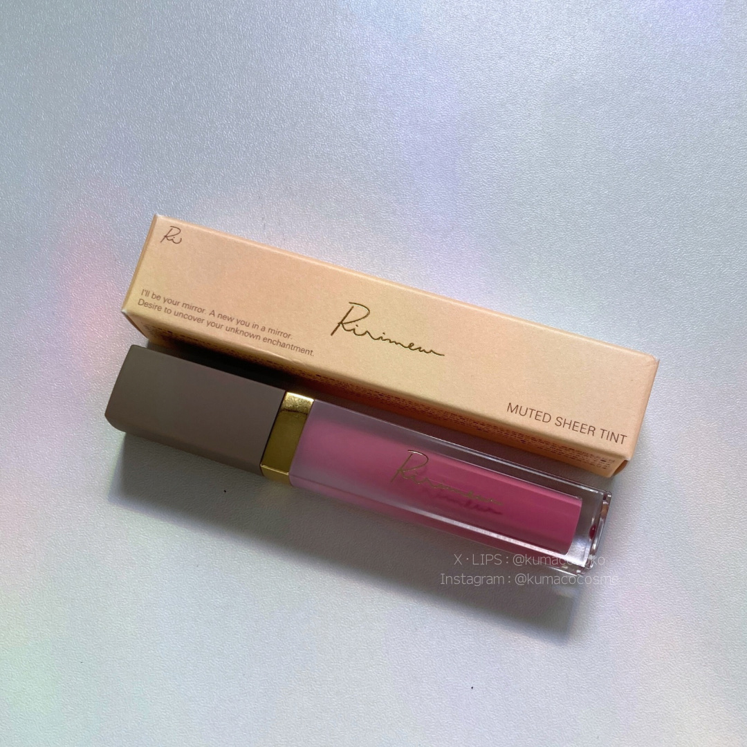 ミューテッドシアーティント 06 ピンクマーガレット/Ririmew/リップティントを使ったクチコミ（1枚目）