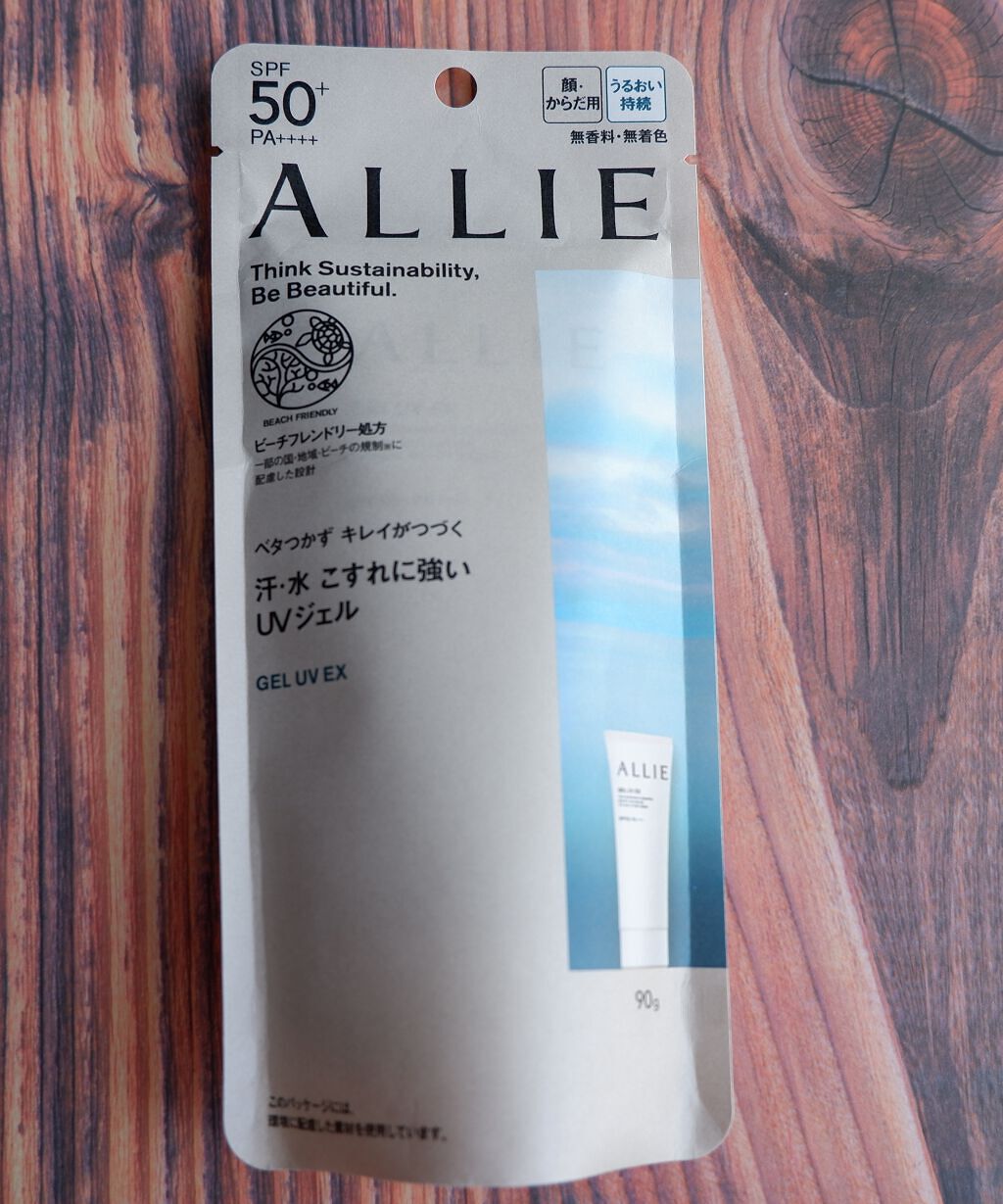 アリィー クロノビューティ ジェルUV EX/アリィー/日焼け止めジェルを使ったクチコミ（1枚目）