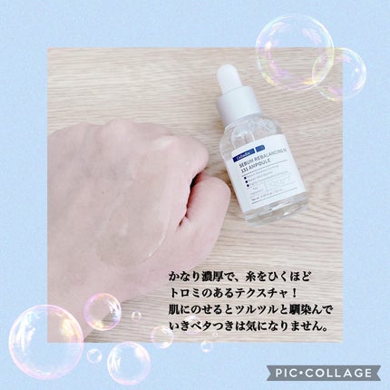 131 ポア クリアリング セラム/Celladix/美容液を使ったクチコミ(3枚目)