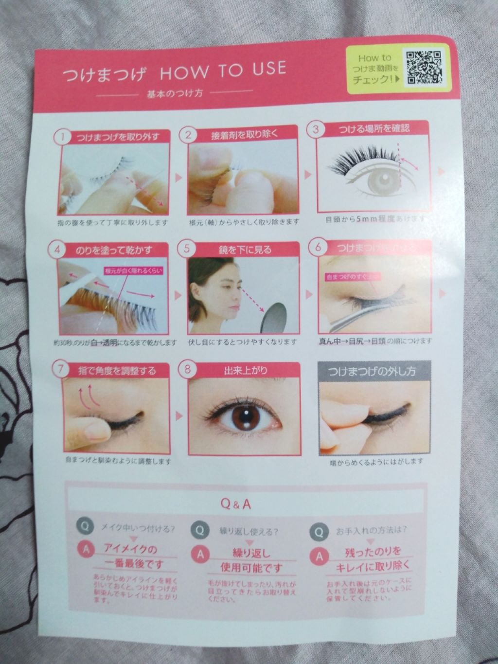 パーフェクトツイーザー/D-UP/その他化粧小物を使ったクチコミ(3枚目)