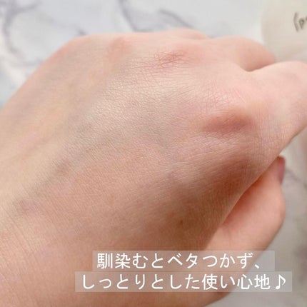 イプサ ME 8/IPSA/化粧水を使ったクチコミ(4枚目)