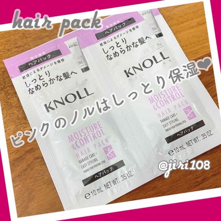 モイスチュアコントロール ヘアパック/スティーブンノル ニューヨーク/ヘアマスク・ヘアパックを使ったクチコミ(1枚目)