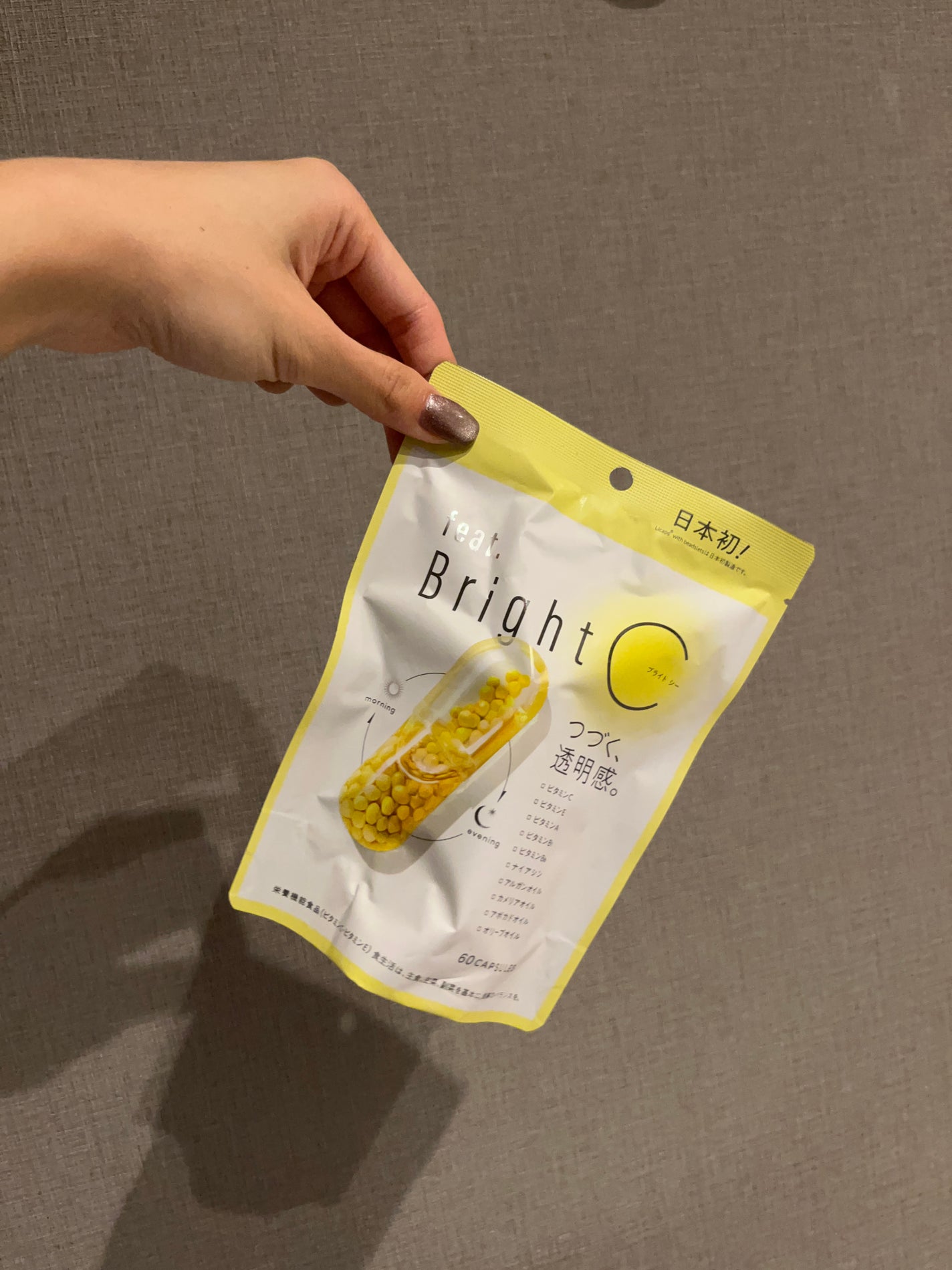 BrightC/Feat./美容サプリメントを使ったクチコミ(4枚目)