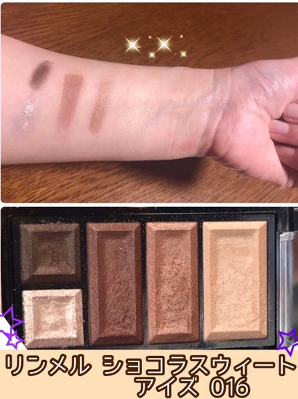 ショコラスウィート アイズ 016/リンメル ロンドン/アイシャドウパレットを使ったクチコミ(2枚目)