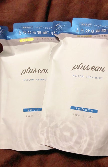 メロウシャンプー/メロウトリートメント/plus eau/市販シャンプーを使ったクチコミ(2枚目)