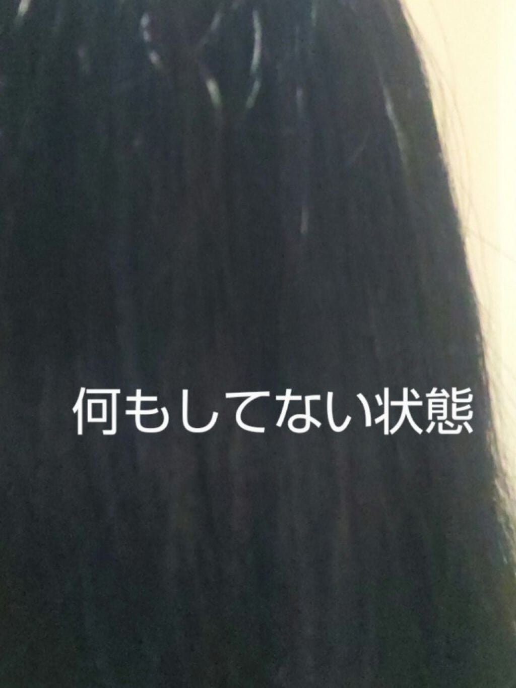 カラートリートメント/サイオス/ヘアカラーを使ったクチコミ(3枚目)