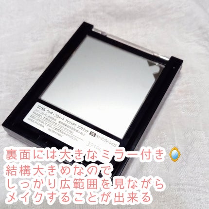 ワンダー スウィート アイシャドウ ソフトマット/リンメル ロンドン/アイシャドウパレットを使ったクチコミ(3枚目)