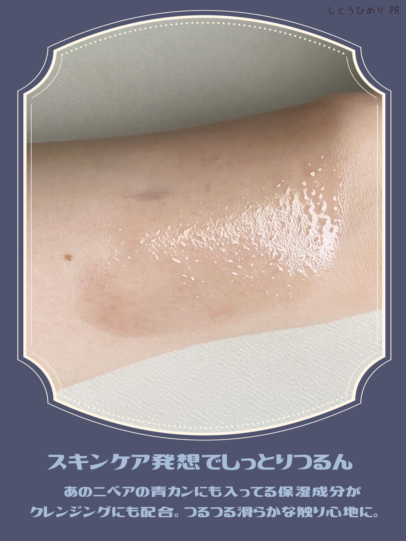 ニベア クレンジングオイル ディープクリア/ニベア/オイルクレンジングを使ったクチコミ(5枚目)