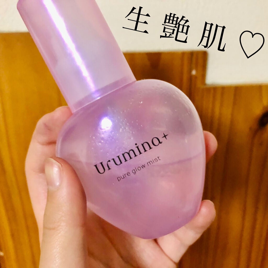 生つや肌ミスト/ウルミナプラス/美容液を使ったクチコミ(1枚目)