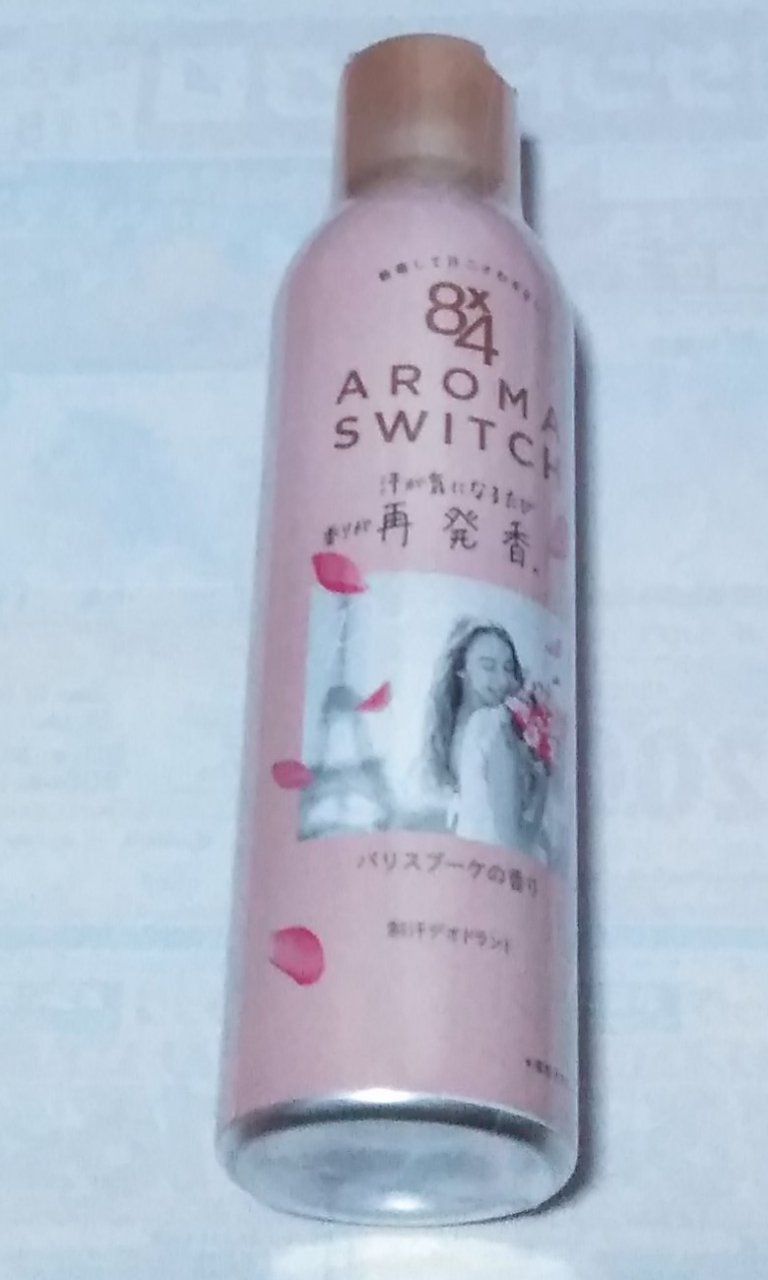 8x4 アロマスイッチ スプレー パリスブーケの香り/８ｘ４/デオドラント・制汗剤を使ったクチコミ（1枚目）