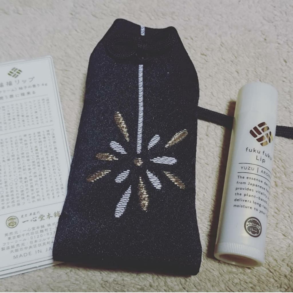 福福リップ/一心堂本舗/リップクリームを使ったクチコミ（1枚目）