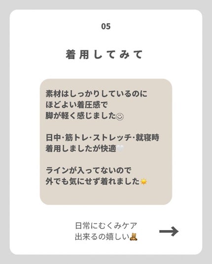 mika❁⃘*.゚ on LIPS 「プリマスリム✨\着用させて頂きました/こだわった設計で脚・お..」(6枚目)