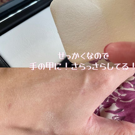 ライトリフレクティングセッティングパウダー プレスト N/NARS/プレストパウダーを使ったクチコミ(4枚目)
