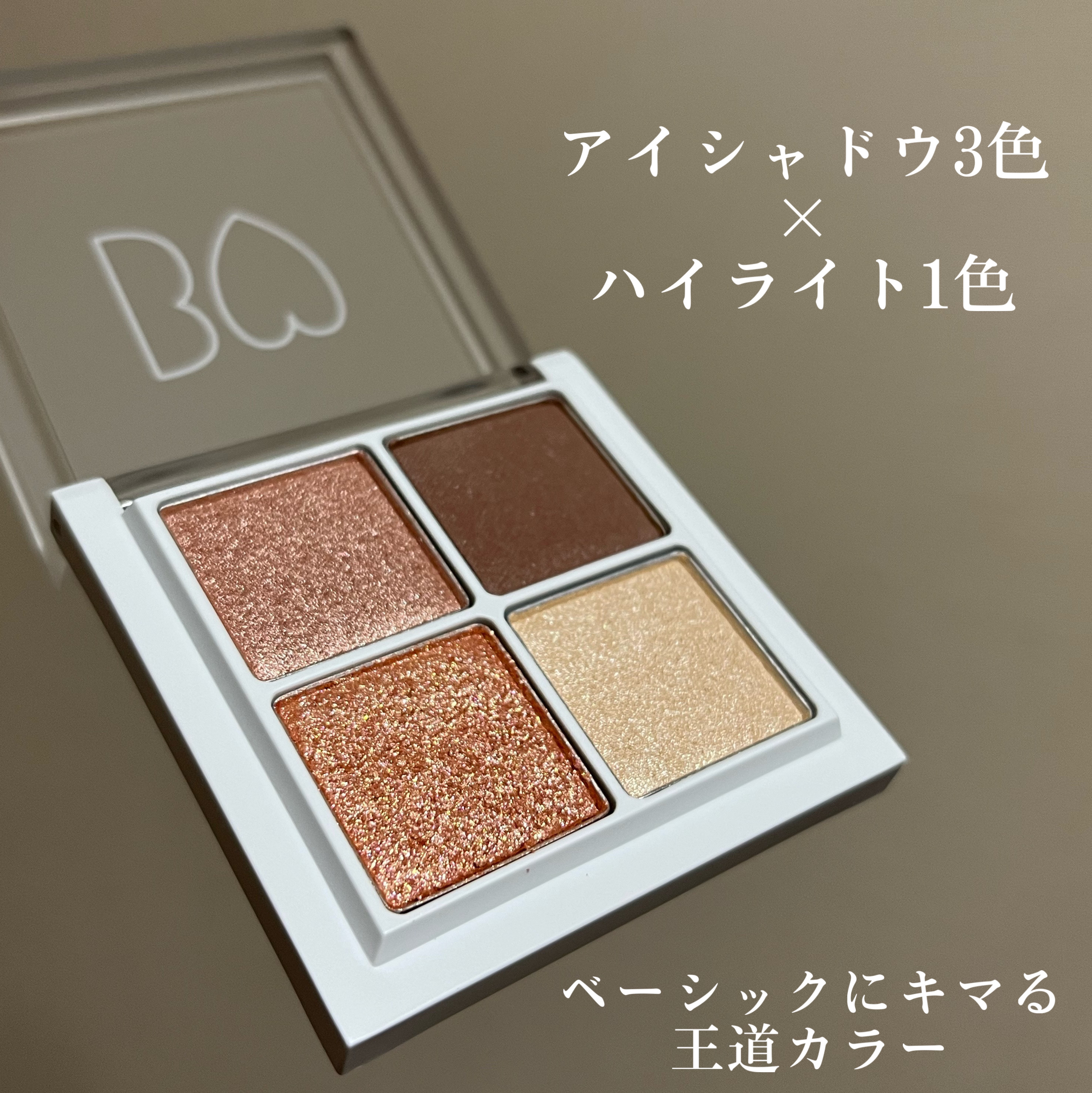 THE アイパレR/b idol/アイシャドウパレットを使ったクチコミ（3枚目）