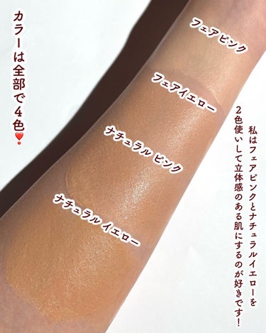 フィットミー フレッシュ ティント/MAYBELLINE NEW YORK/ベースメイクを使ったクチコミ（5枚目）