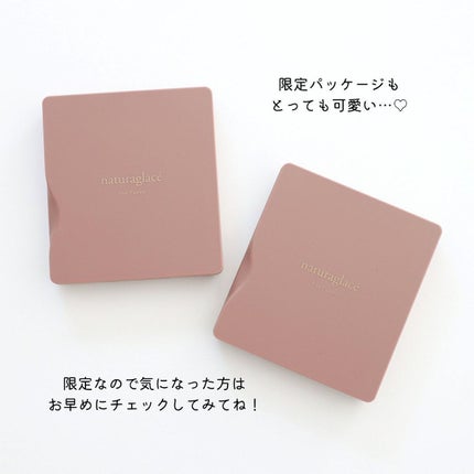 アイパレット EX07 レトロイエロー/ナチュラグラッセ/アイシャドウパレットの画像