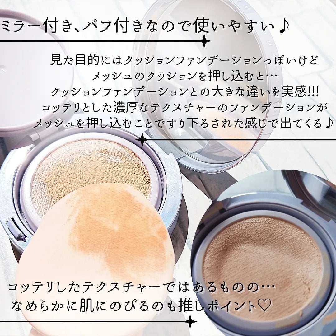 ハイパーメッシュファンデーション/LUNA/クッションファンデーションを使ったクチコミ(3枚目)