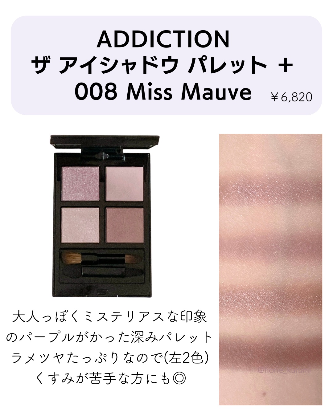 アイ カラー クォード/TOM FORD BEAUTY/アイシャドウパレットを使ったクチコミ（3枚目）