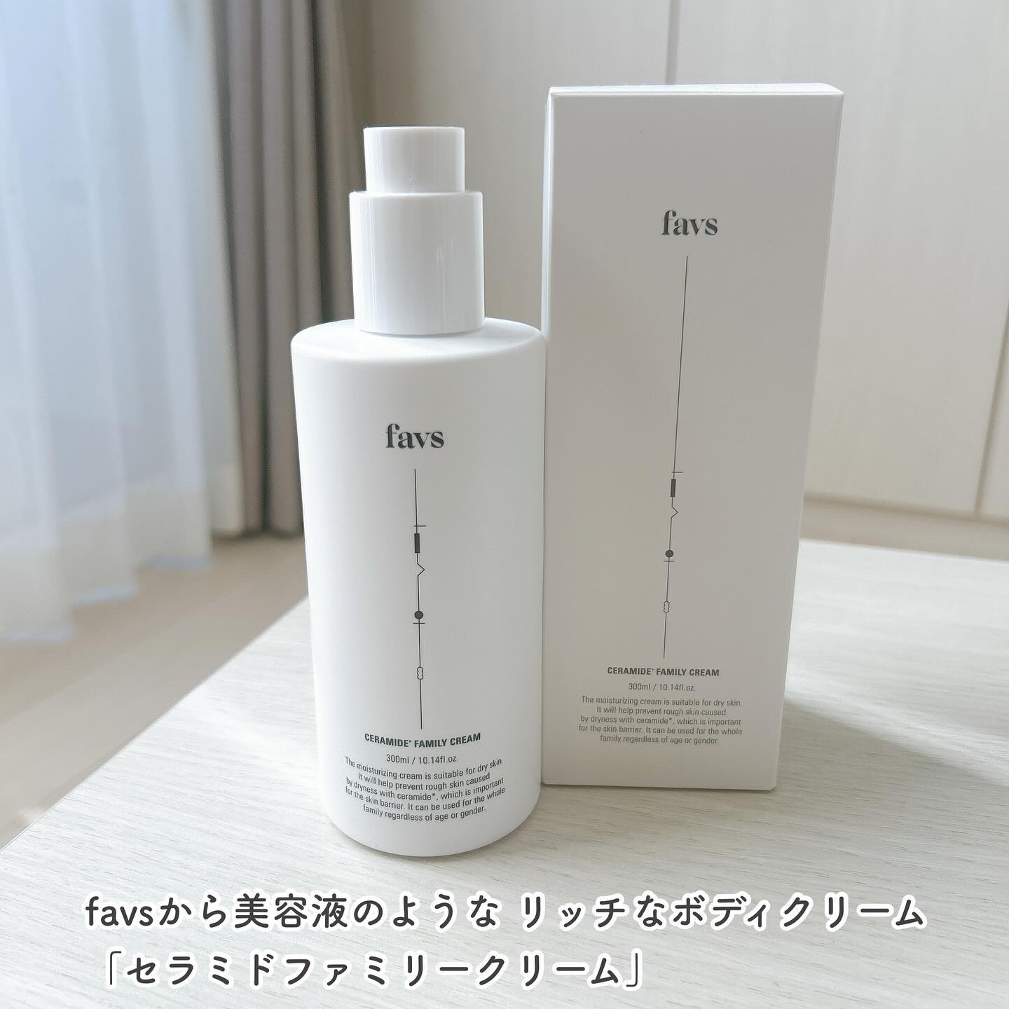 セラミドファミリークリーム/favs/ボディクリームを使ったクチコミ（2枚目）