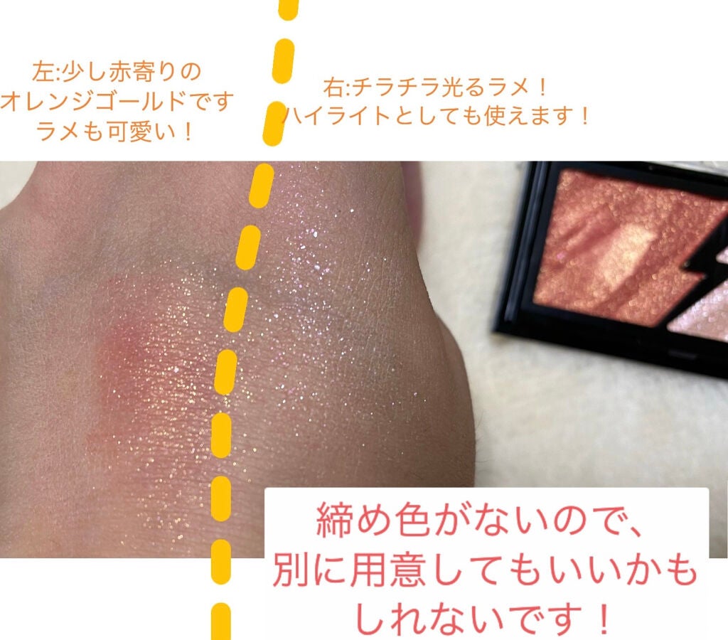 エレクトリックショックアイズ /KATE/アイシャドウパレットを使ったクチコミ(3枚目)