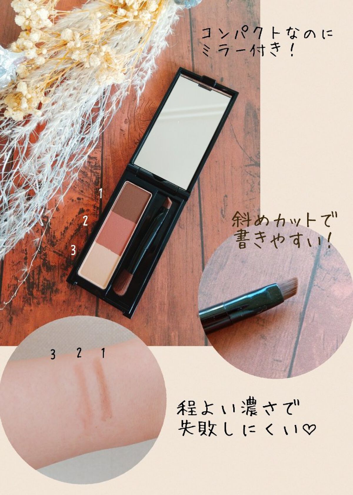 アイブロウペンシルＺ/KATE/アイブロウペンシルを使ったクチコミ（2枚目）