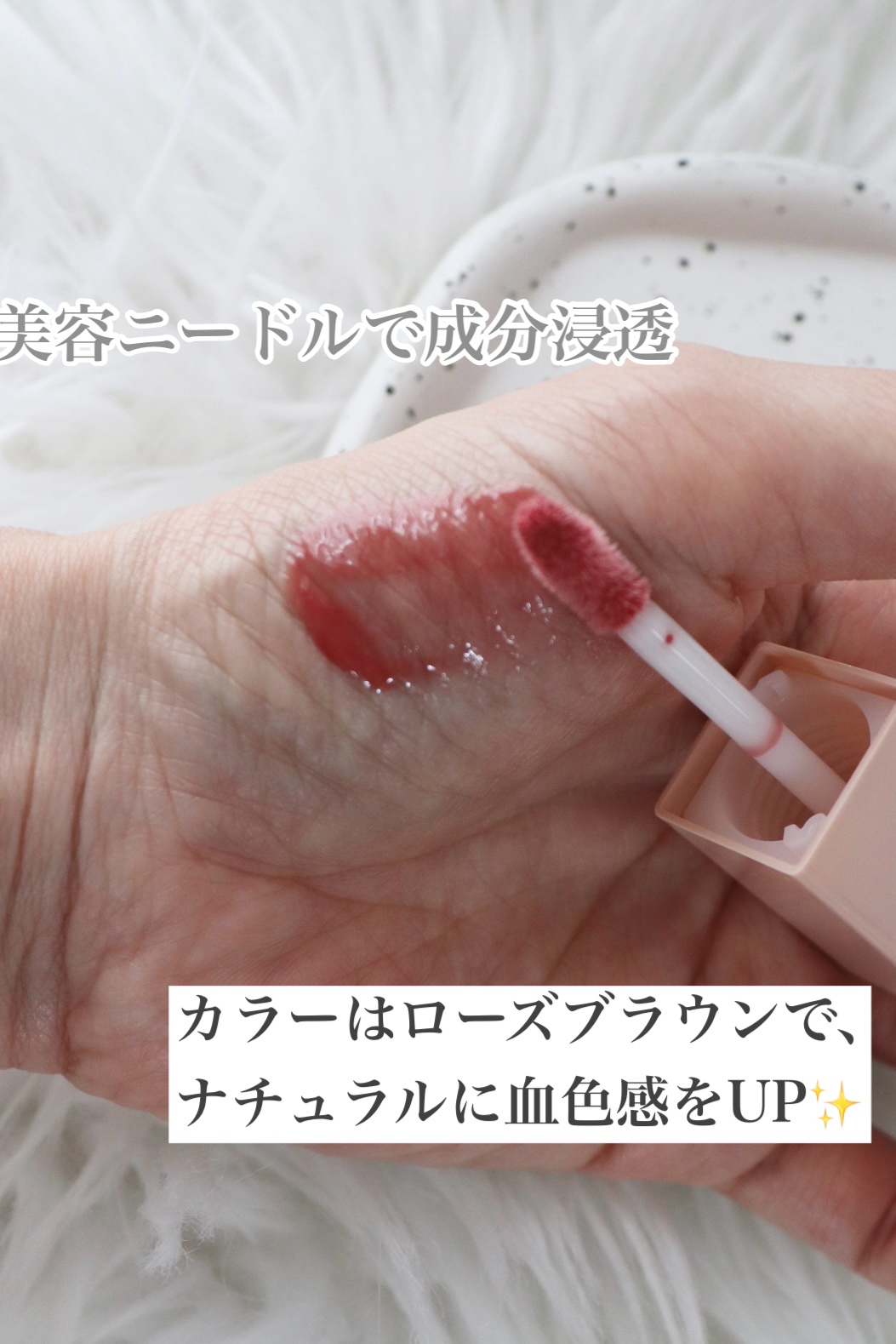 ニードルプランパー 高熱フィグ/Ui2./リッププランパーを使ったクチコミ（2枚目）