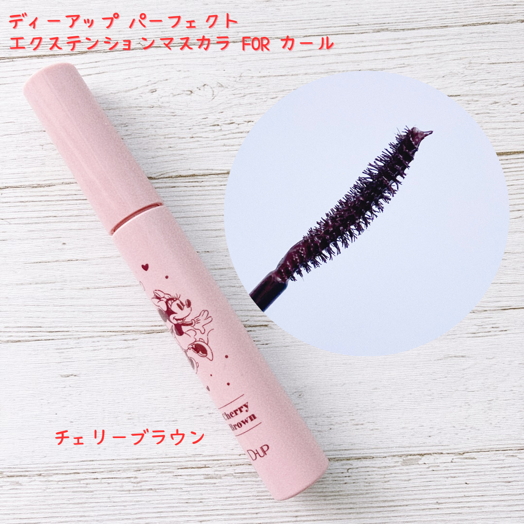 パーフェクトエクステンション マスカラ for カール/D-UP/マスカラを使ったクチコミ（2枚目）
