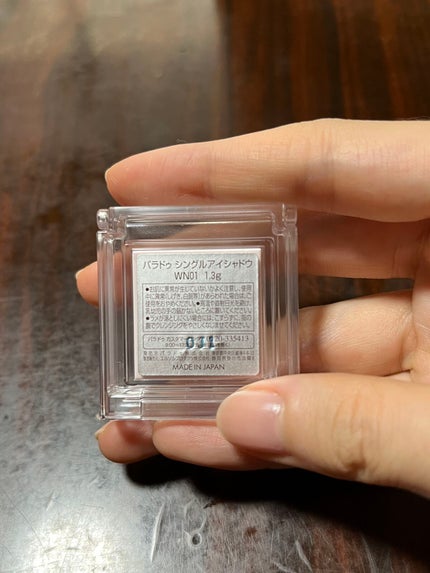 パラドゥ シングルアイシャドウ /パラドゥ/単色アイシャドウを使ったクチコミ(5枚目)