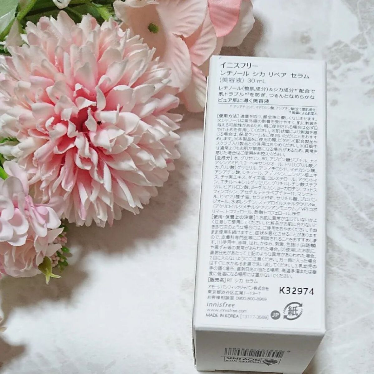 レチノール　シカ　リペア　セラム/innisfree/美容液を使ったクチコミ（2枚目）