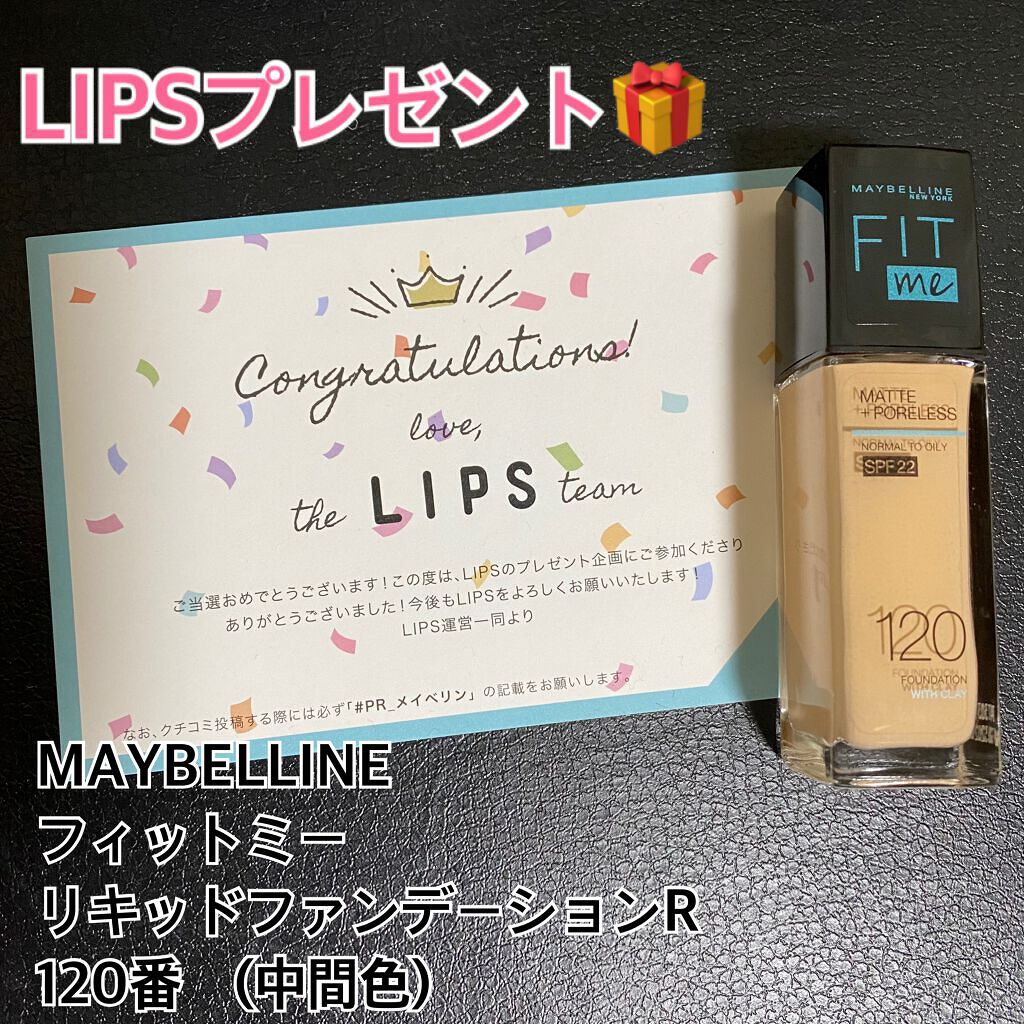 フィットミー リキッドファンデーション R/MAYBELLINE NEW YORK/リキッドファンデーションを使ったクチコミ（1枚目）