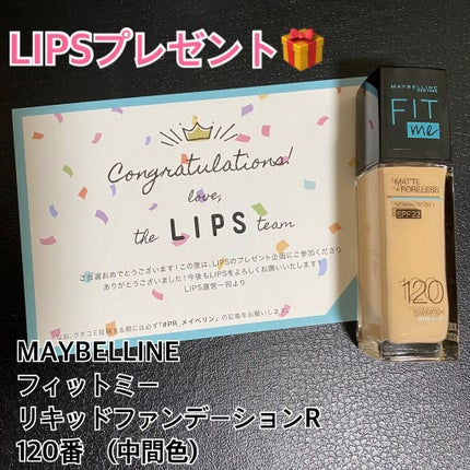 フィットミー リキッドファンデーション R/MAYBELLINE NEW YORK/リキッドファンデーションを使ったクチコミ(1枚目)