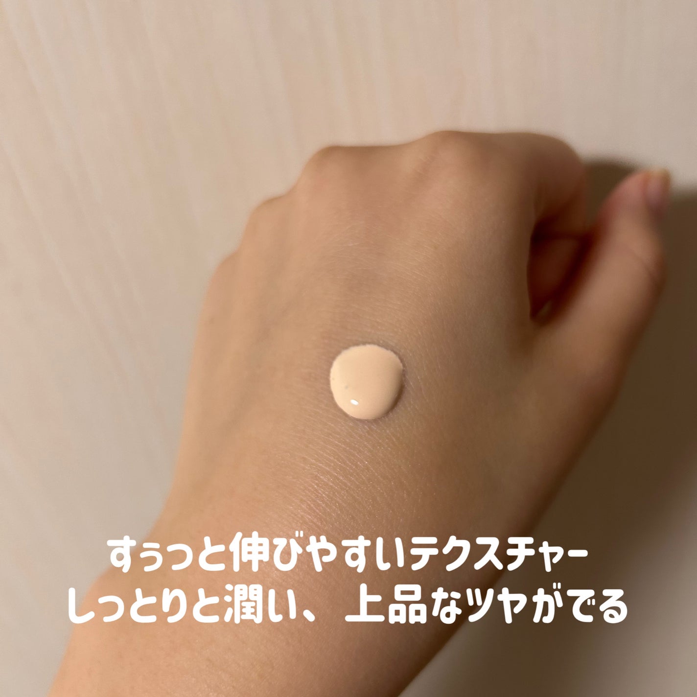 モイスチュアライジング プライマー/PAUL & JOE BEAUTE/化粧下地を使ったクチコミ(2枚目)