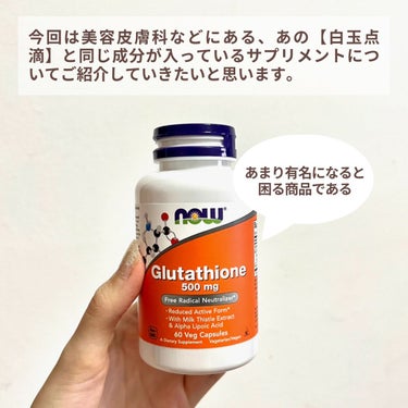 CGN GUMMIES  Vitamin C/CALIFORNIA GOLD NUTRITION/美容サプリメントを使ったクチコミ（2枚目）