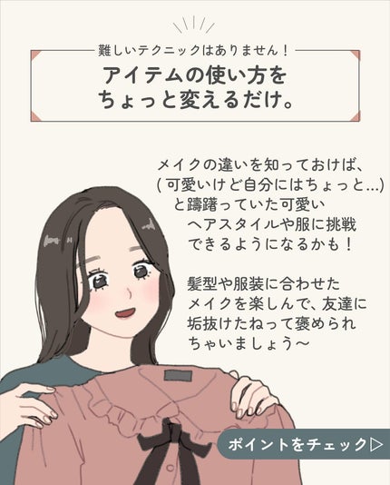 ãµãð·å¢æãåå¿è
ã¡ã€ã¯ on LIPS ããã®éããããªããŠãã¡ãããããã©ãåèãŸã§ã«ðªïžïžâšâŒâ¢â¢â..ãïŒ4æç®ïŒ