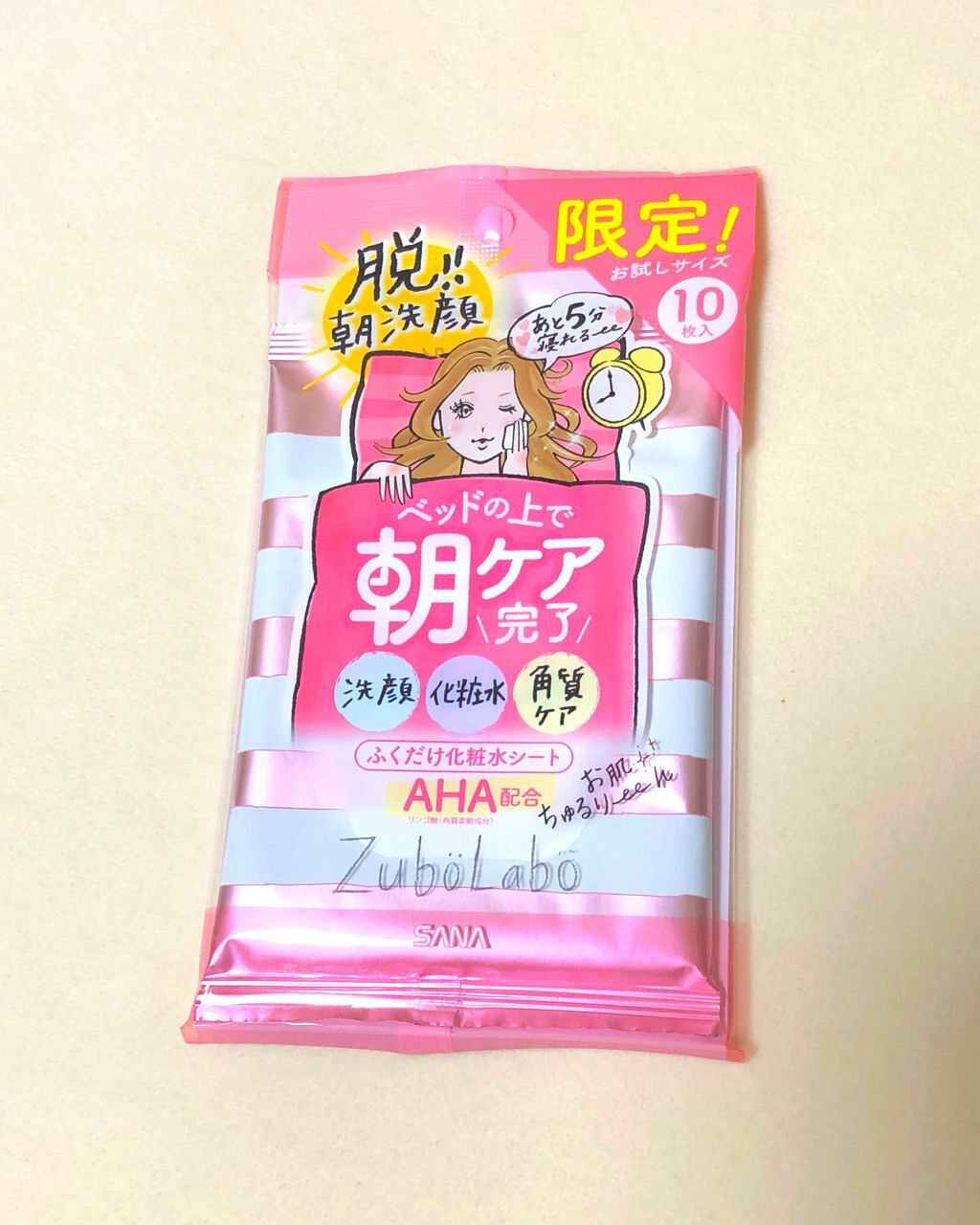 朝用ふき取り化粧水シート/ズボラボ/拭き取り化粧水を使ったクチコミ（1枚目）