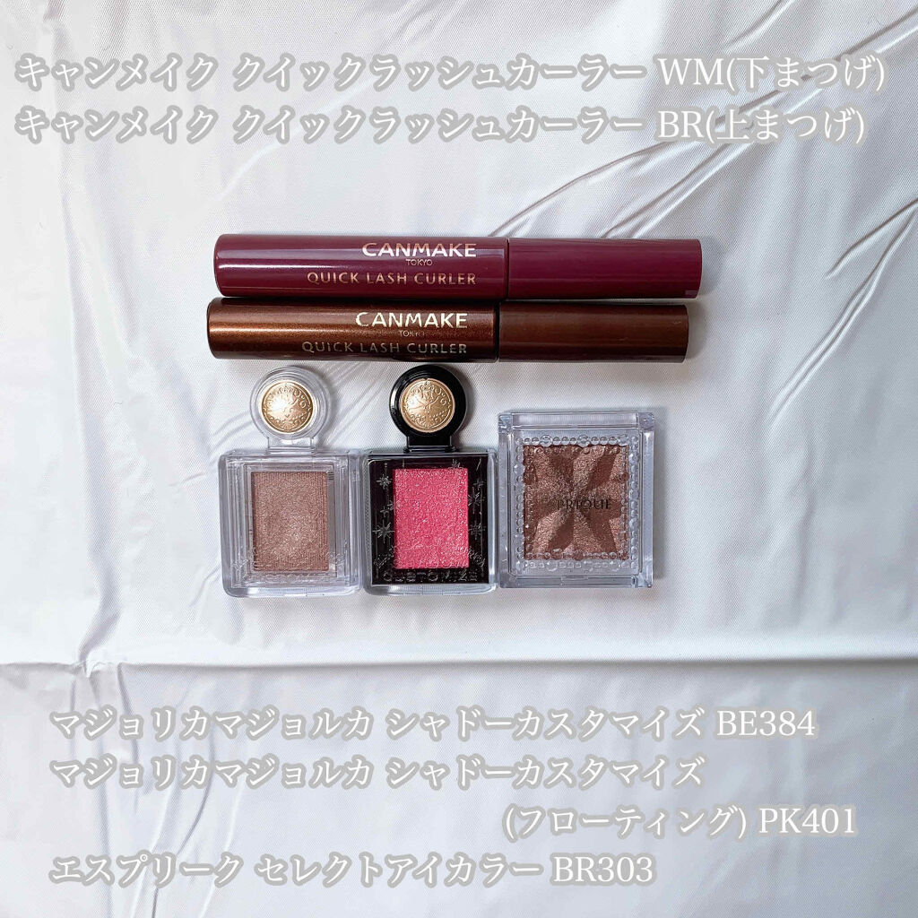 セレクト アイカラー Ｎ/ESPRIQUE/単色アイシャドウを使ったクチコミ（3枚目）