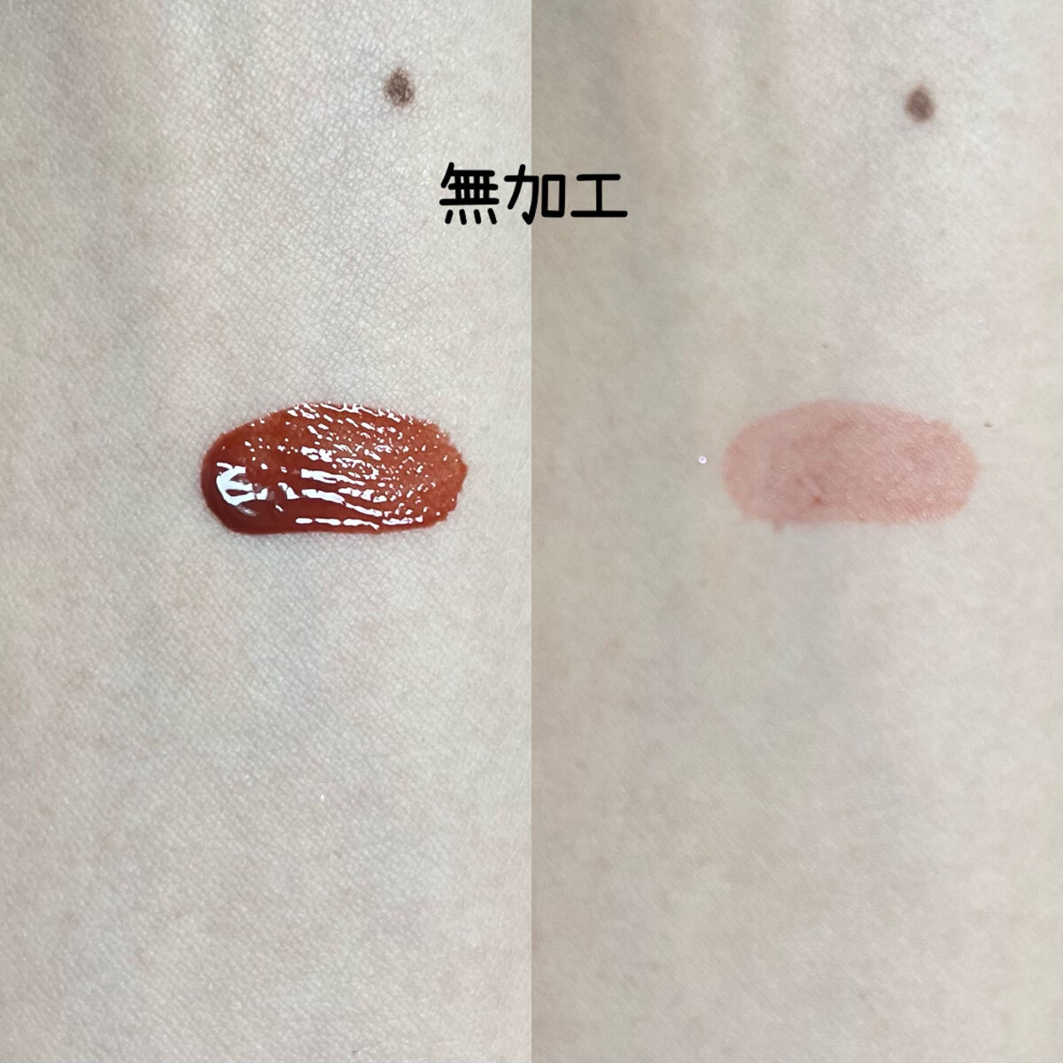 ジューシーラスティングティント/rom&nd/リップティントを使ったクチコミ（2枚目）