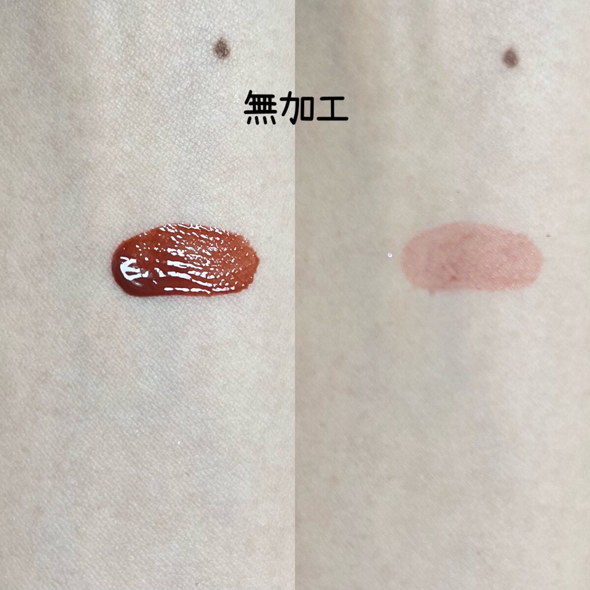 ジューシーラスティングティント/rom&nd/リップティントを使ったクチコミ(2枚目)