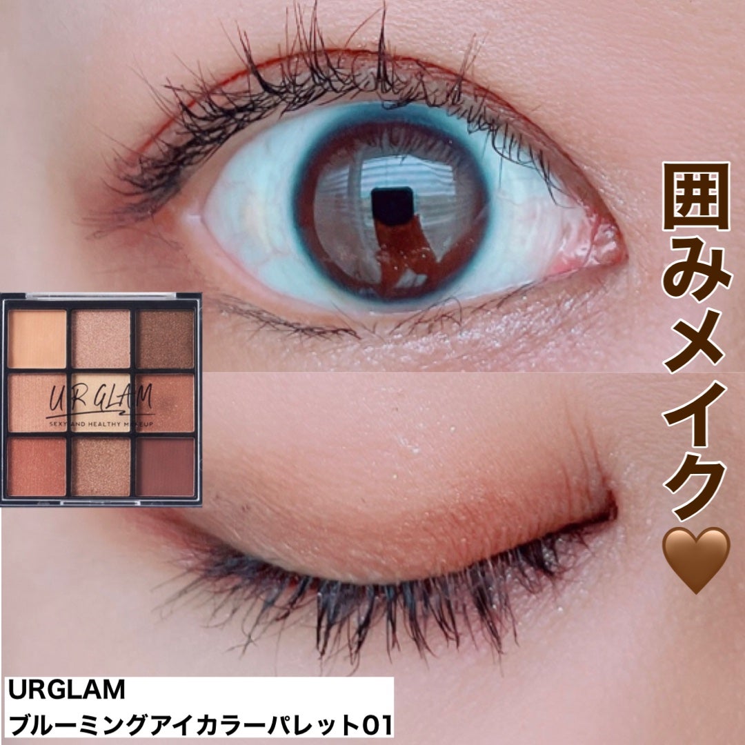 UR GLAM BLOOMING EYE COLOR PALETTE/U R GLAM/アイシャドウパレットを使ったクチコミ(1枚目)