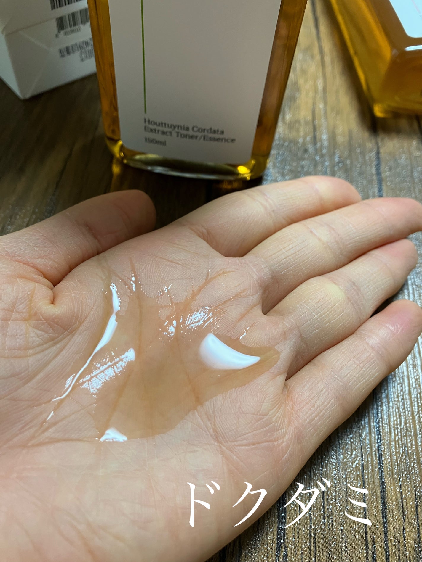 スキンケアトナー/CHAEB GONGGAN/化粧水を使ったクチコミ(7枚目)