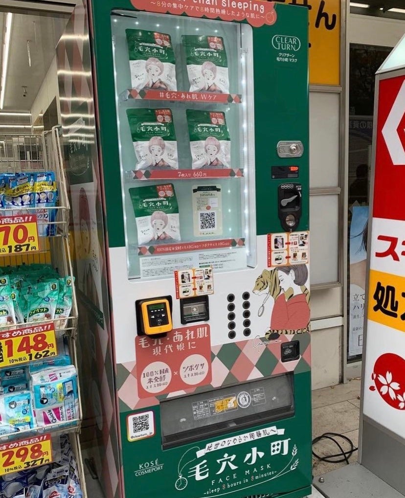 毛穴小町マスク /クリアターン/シートマスク・パックを使ったクチコミ(3枚目)