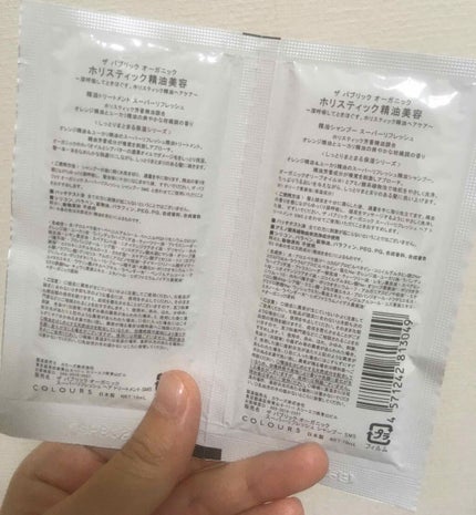 スーパーリフレッシュ シャンプー SMS/ヘア トリートメント SMS/THE PUBLIC ORGANIC/市販シャンプーを使ったクチコミ(2枚目)