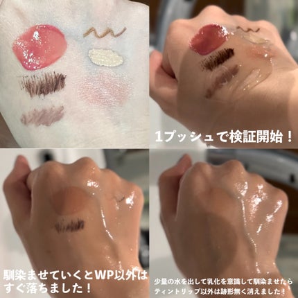 エクストラオイルクレンジング/Cure/オイルクレンジングを使ったクチコミ(6枚目)