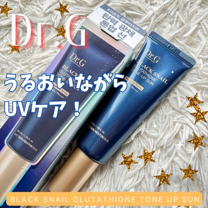 ブラックスネイルグルタチオントーンアップサン/Dr.G/日焼け止めクリームを使ったクチコミ(1枚目)