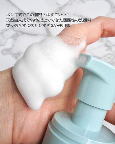 泡洗顔 本体150ml/COPERNICA/泡洗顔を使ったクチコミ（3枚目）