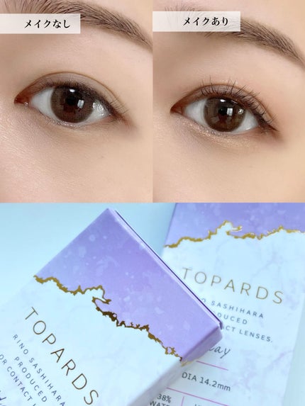 TOPARDS 1day/TOPARDS/ワンデー(1DAY)カラコンを使ったクチコミ(3枚目)