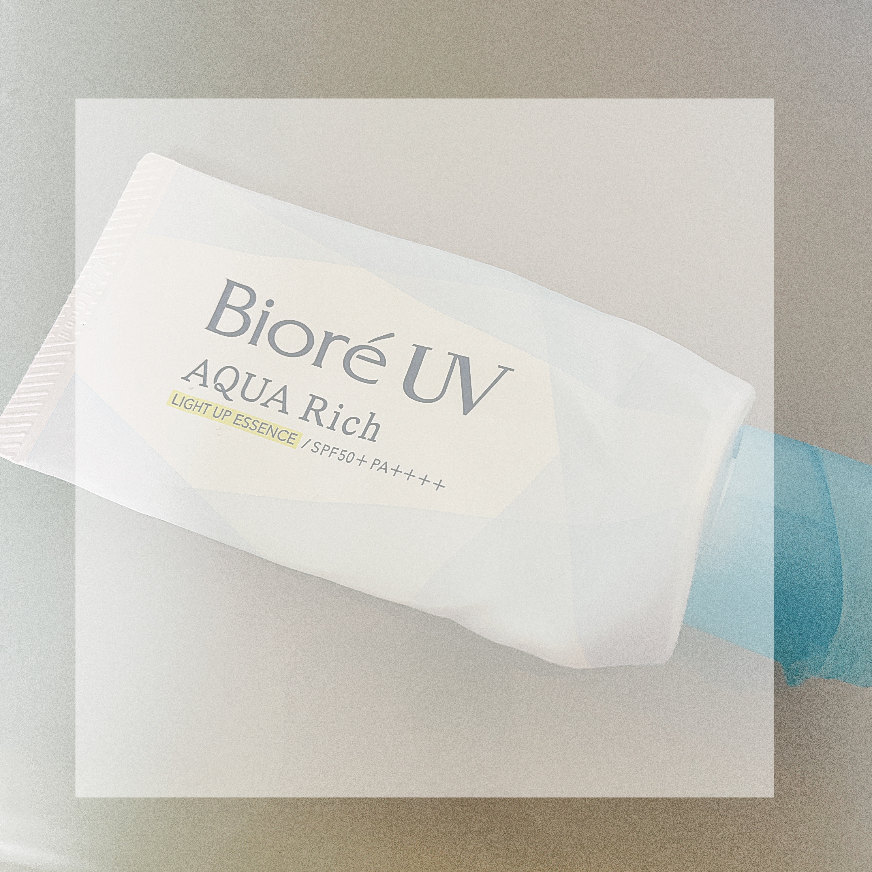 ビオレUV アクアリッチ ライトアップエッセンス/ビオレ/日焼け止めクリームを使ったクチコミ（1枚目）