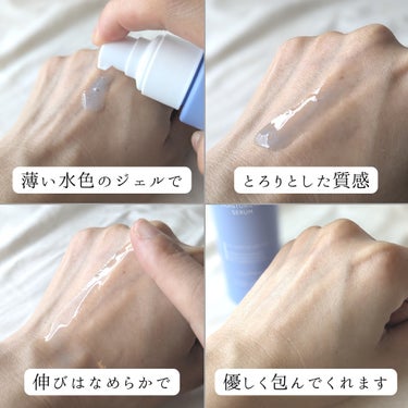 アズレンモイスチャライジングトナー/cos:mura/化粧水を使ったクチコミ（7枚目）