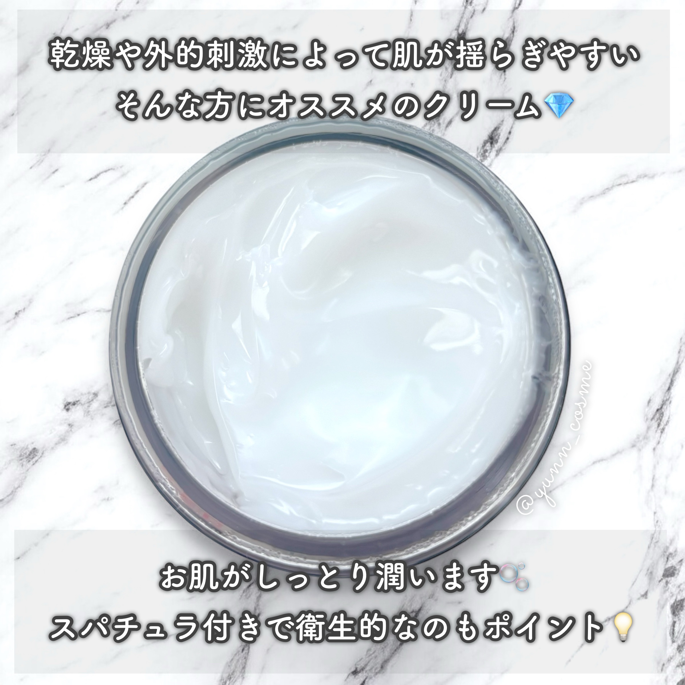 レッドブレミッシュ クリアモイスチャークリーム/Dr.G/フェイスクリームを使ったクチコミ（2枚目）